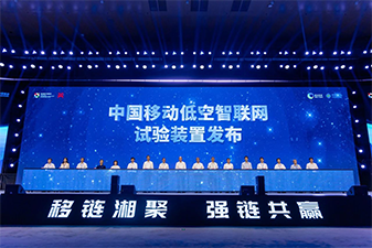耀峰雷達受邀出席2025移動信息現(xiàn)代產(chǎn)業(yè)鏈共鏈大會??
